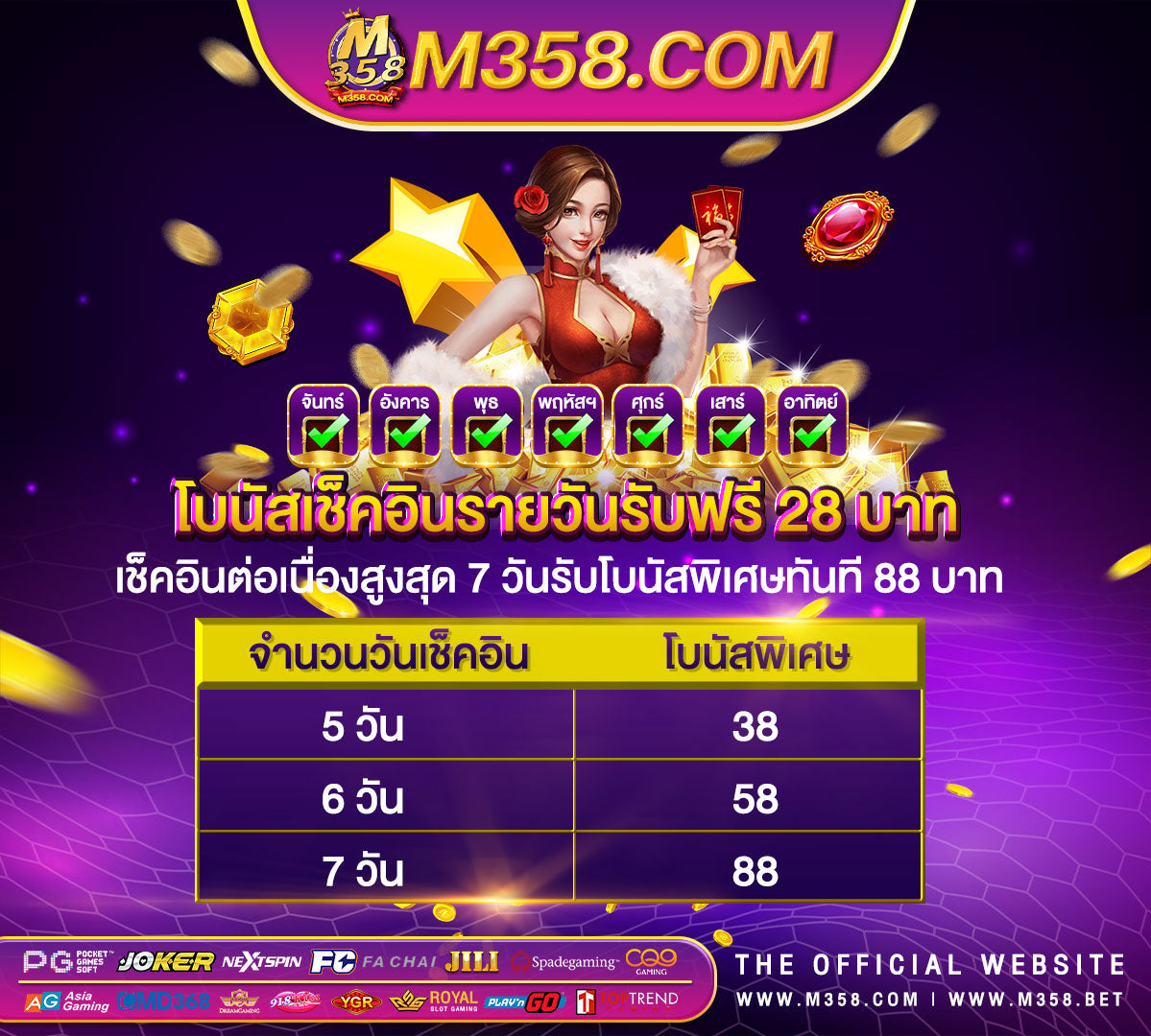 sa gaming เครดิต ฟรี